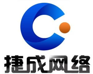 蘇州捷成網(wǎng)絡科技